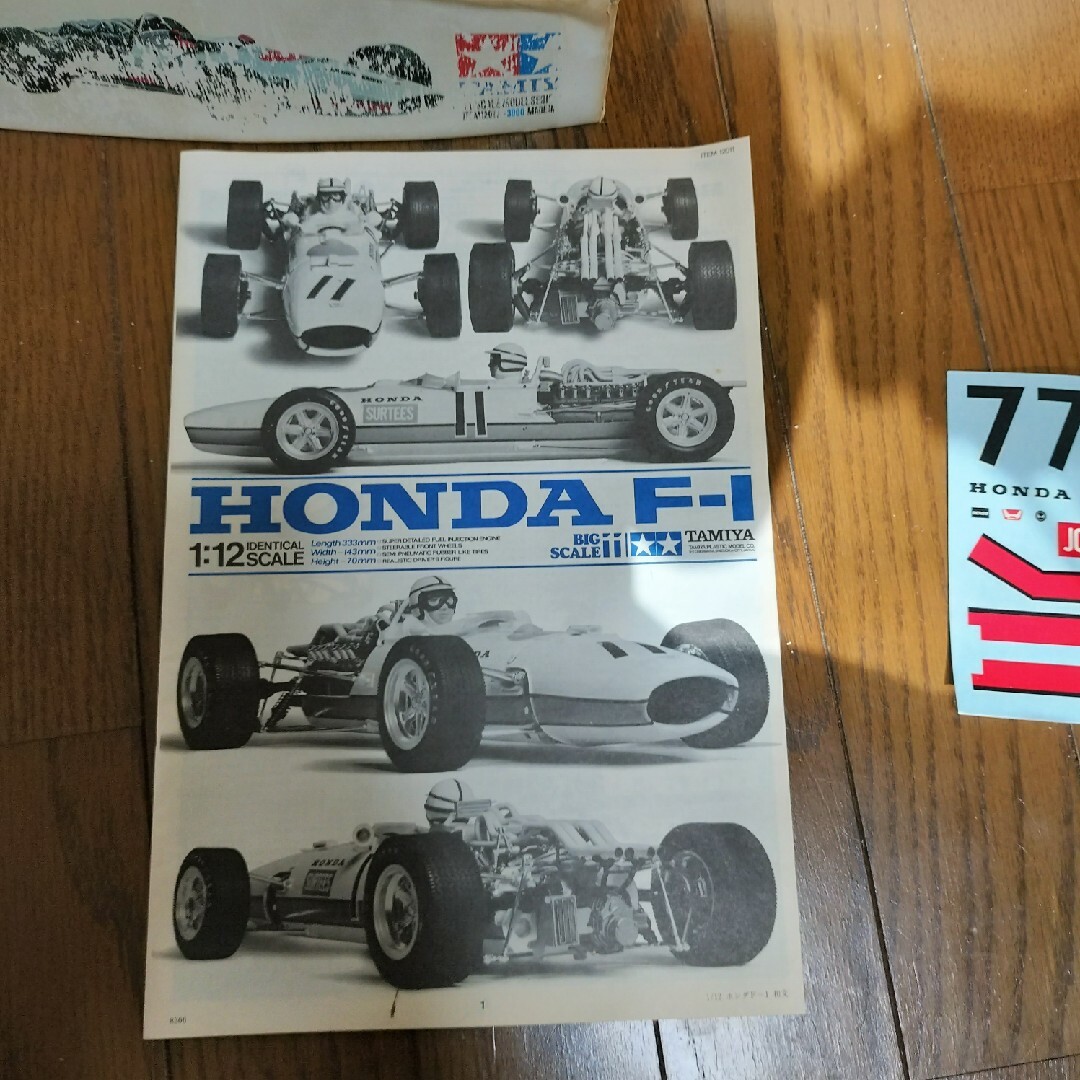 未組立 タミヤ ビッグスケール ホンダF1 田宮 TAMIYA 未組立 タミヤ ビッグスケール ホンダF1 田宮 TAMIYA