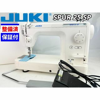 【中古・整備品】JUKI　職業用ミシン　SPUR 25 SP(その他)