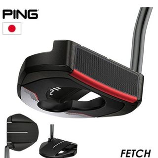 ピン(PING)のpingパター　FETCH パター35インチ 長さ固定タイプ 2021日本正規(クラブ)