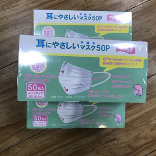 SALE耳にやさしい不織布ホワイトマスク3箱(日用品/生活雑貨)