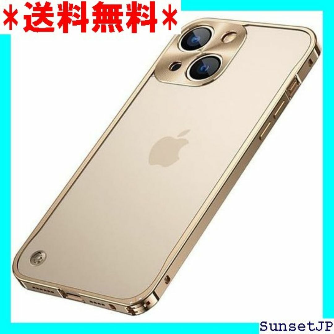 ☆在庫限り☆ iPhone15 用 ケース ゴールド 組み cs104 339 スマホ/家電/カメラのスマホ/家電/カメラ その他(その他)の商品写真