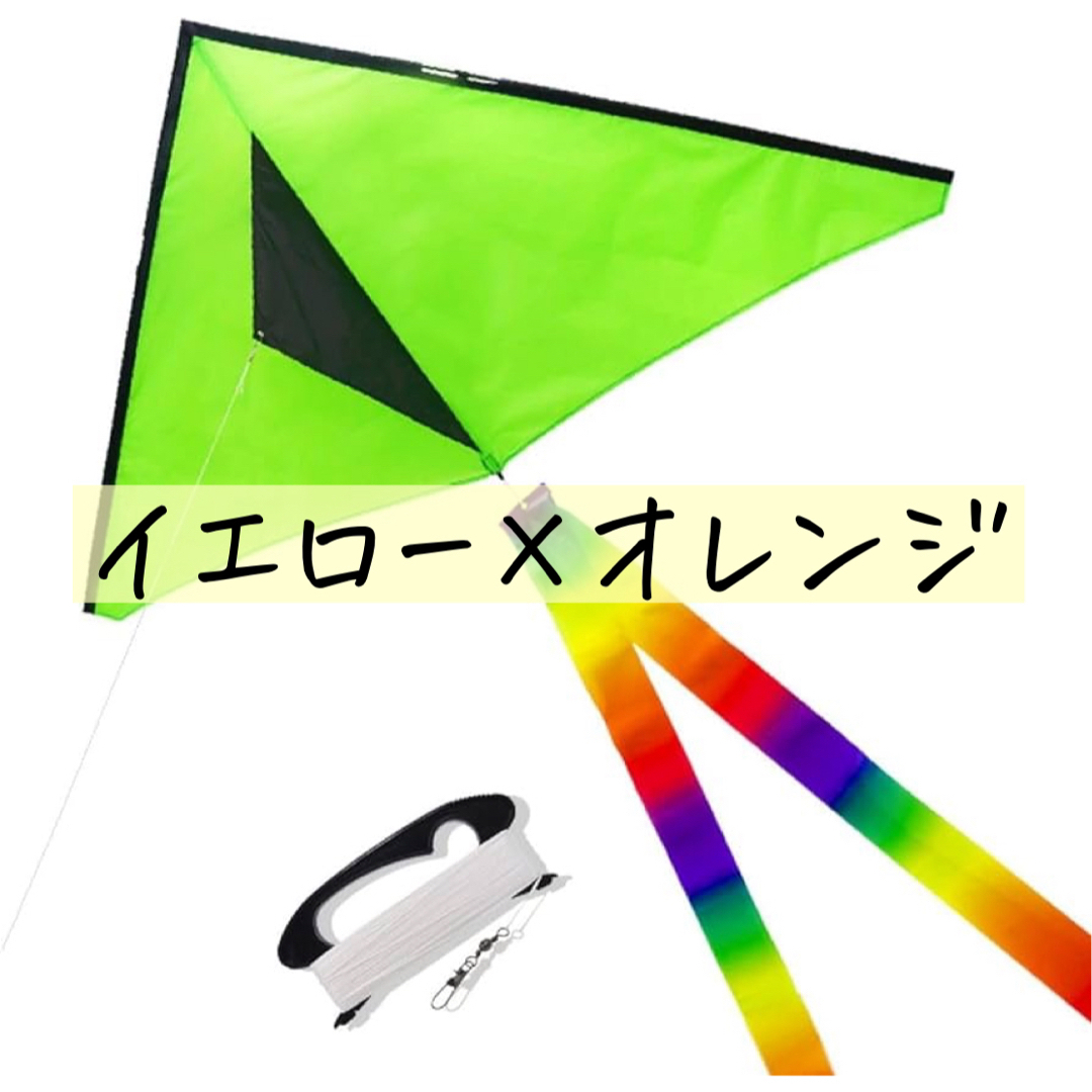 emma kites 1.5M 三角凧 7色オプション 100M凧糸とハンドル付 キッズ/ベビー/マタニティのおもちゃ(その他)の商品写真