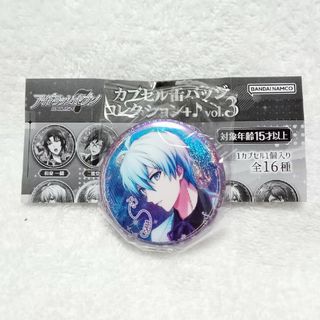 アイナナ  カプセル缶バッジ  逢坂壮五(バッジ/ピンバッジ)