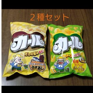 【西日本限定】　明治　カール　○2種セット(菓子/デザート)