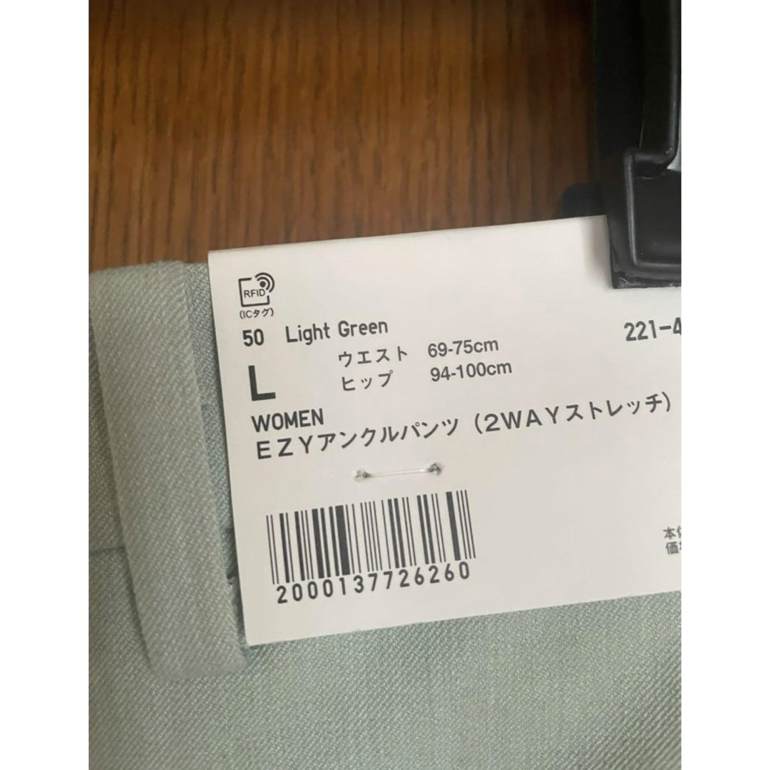 UNIQLO(ユニクロ)の【新品タグ付】UNIQLO ユニクロ EZYアンクルパンツ 2WAYストレッチ レディースのパンツ(カジュアルパンツ)の商品写真