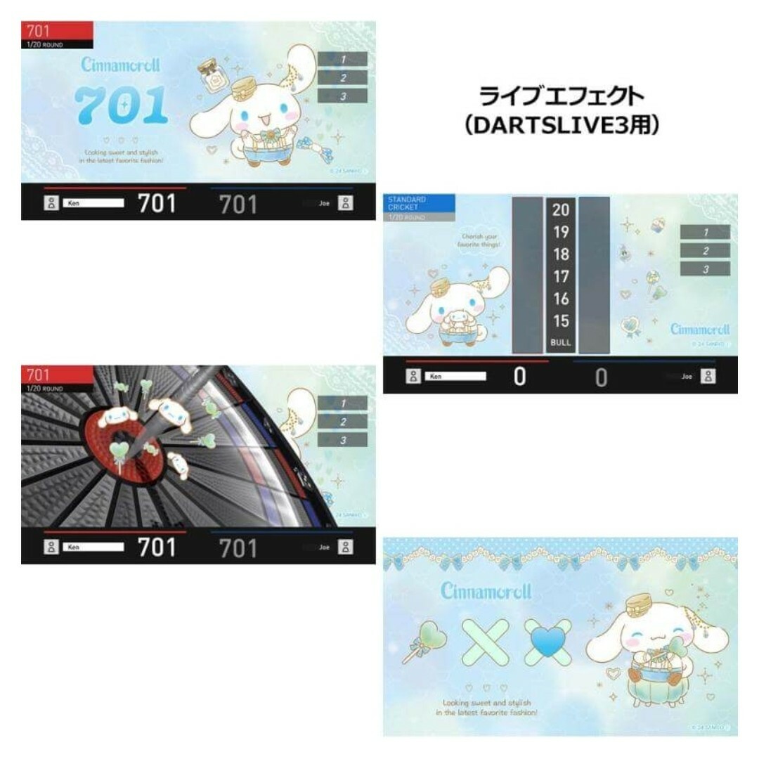 DARTSLIVE(ダーツライブ)のサンリオキャラクターズ　ブラスダーツ&ダーツライブカードセット　シナモロール エンタメ/ホビーのテーブルゲーム/ホビー(ダーツ)の商品写真