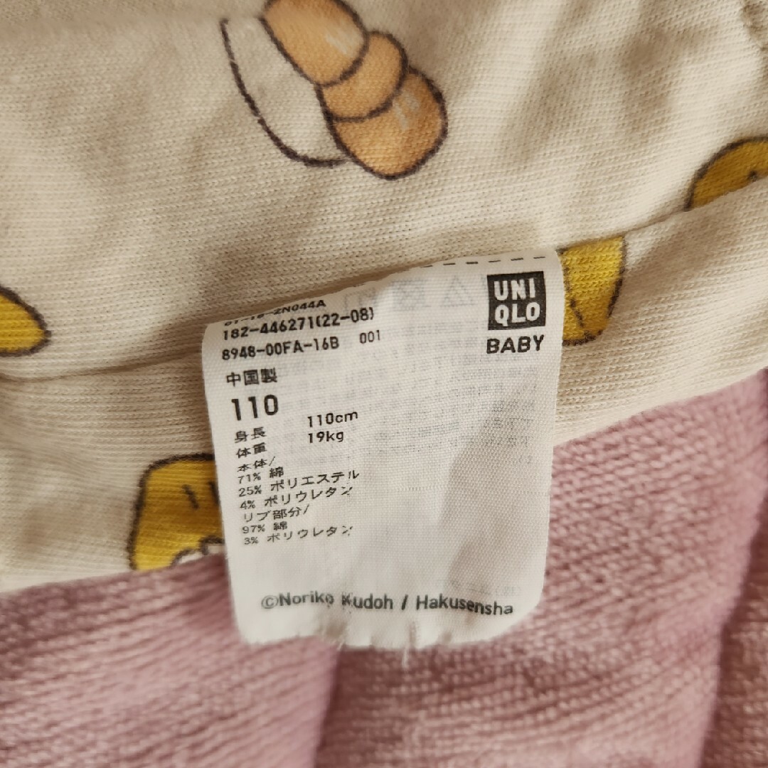 UNIQLO(ユニクロ)のユニクロ　ノラネコぐんだん　半袖　パジャマ　110cm キッズ/ベビー/マタニティのキッズ服男の子用(90cm~)(パジャマ)の商品写真