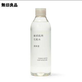 無印良品 敏感肌用化粧水 高保湿(化粧水/ローション)