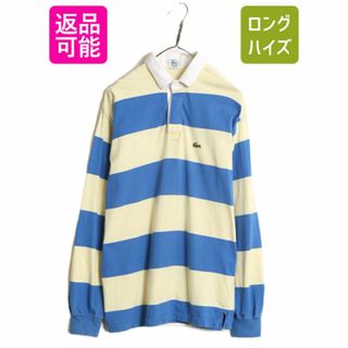 80s USA製 ラコステ ボーダー 長袖 ラガーシャツ メンズ L / 80年代 ヴィンテージ IZOD LACOSTE ラグビー シャツ 長袖シャツ ワンポイント(シャツ)