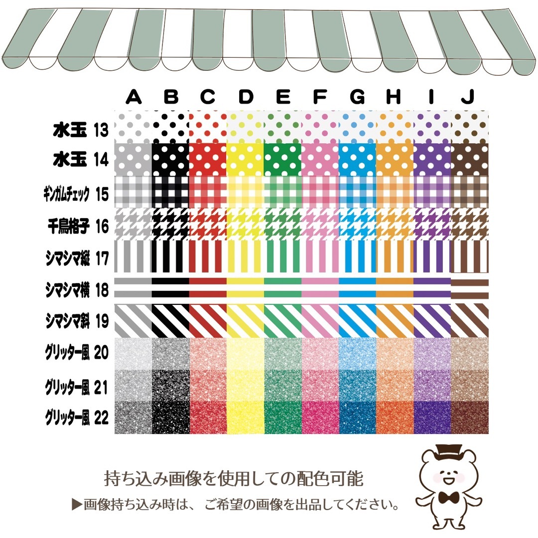 【即購入可】うちわ文字　規定内サイズ　メンカラ　うさ耳　レッド　メンカラ　赤色 エンタメ/ホビーのタレントグッズ(アイドルグッズ)の商品写真