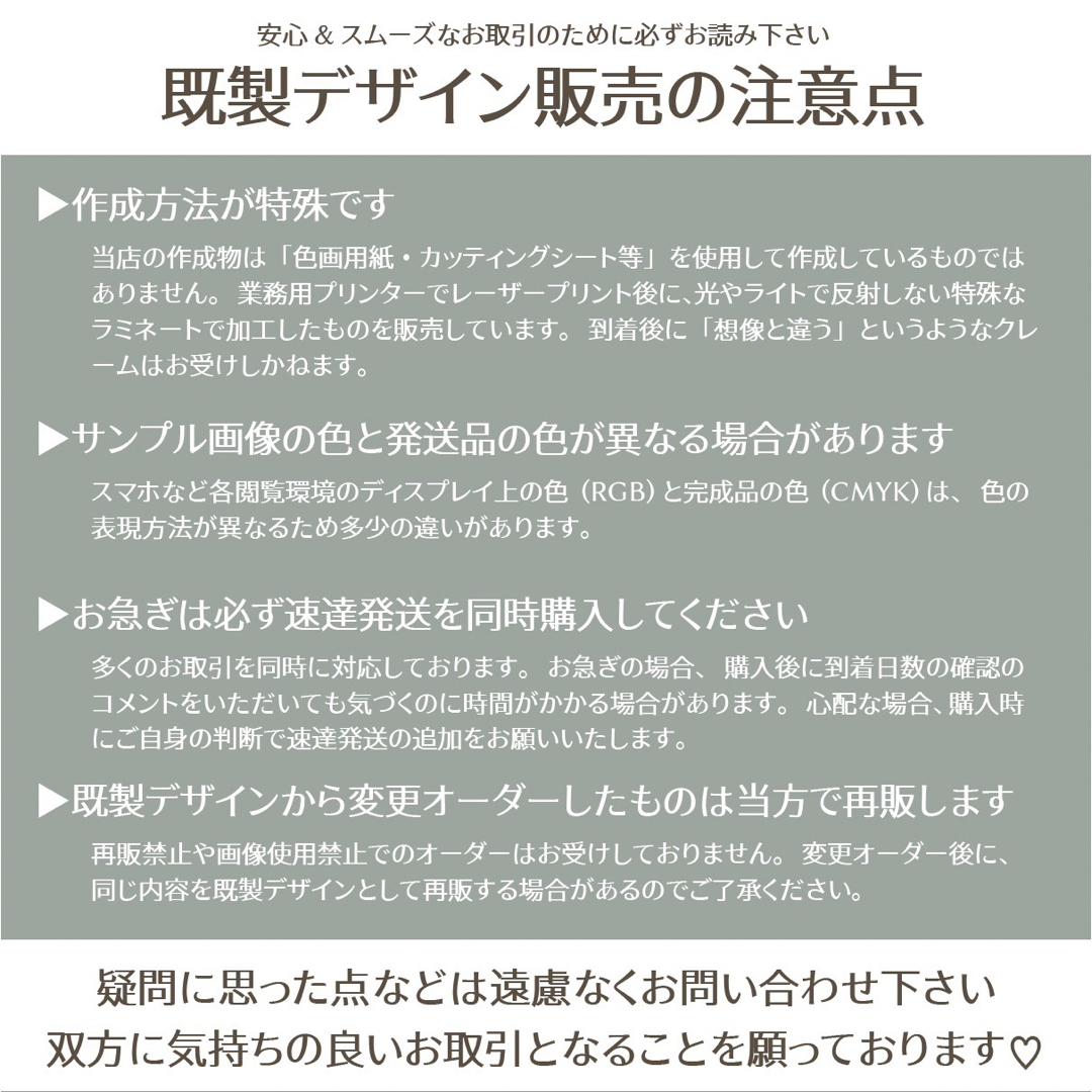 【即購入可】うちわ文字　規定内サイズ　メンカラ　うさ耳　レッド　メンカラ　赤色 エンタメ/ホビーのタレントグッズ(アイドルグッズ)の商品写真