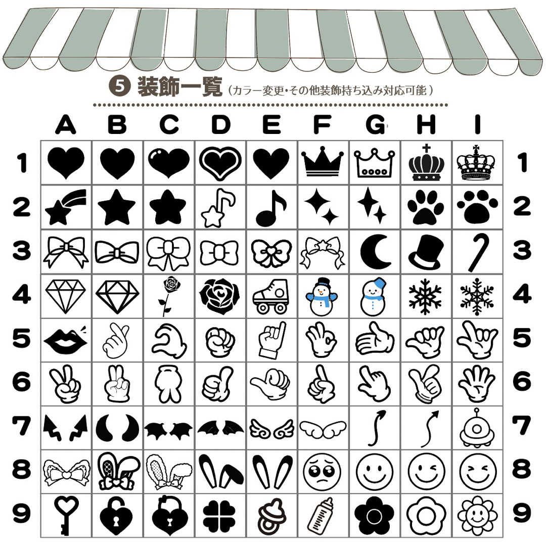 【即購入可】うちわ文字　規定内サイズ　メンカラ　うさ耳　レッド　メンカラ　赤色 エンタメ/ホビーのタレントグッズ(アイドルグッズ)の商品写真