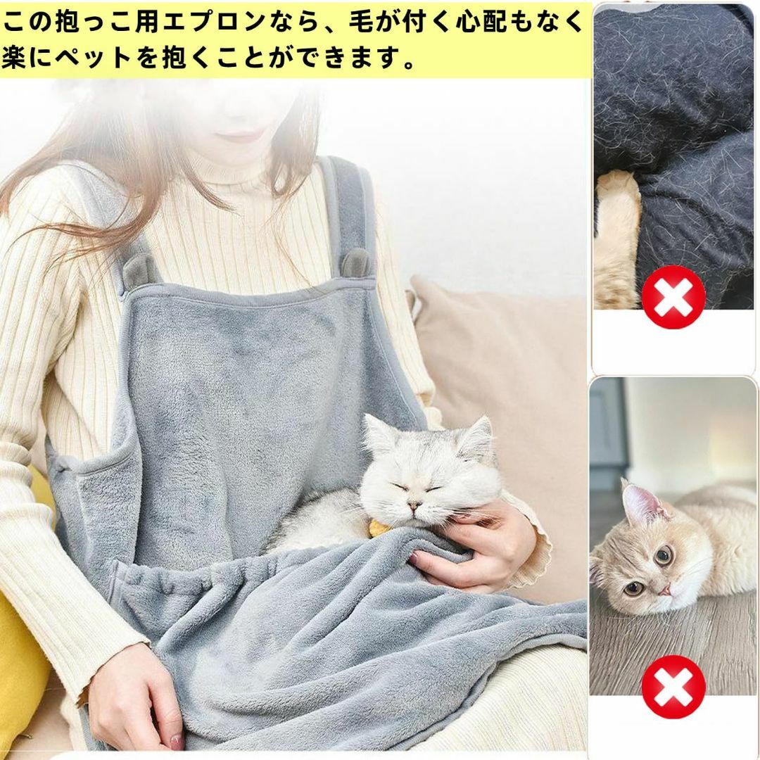【色: グレー】ペット猫寝袋 抱っこ用エプロン 前掛け いつも一緒ポケット 猫  その他のその他(その他)の商品写真