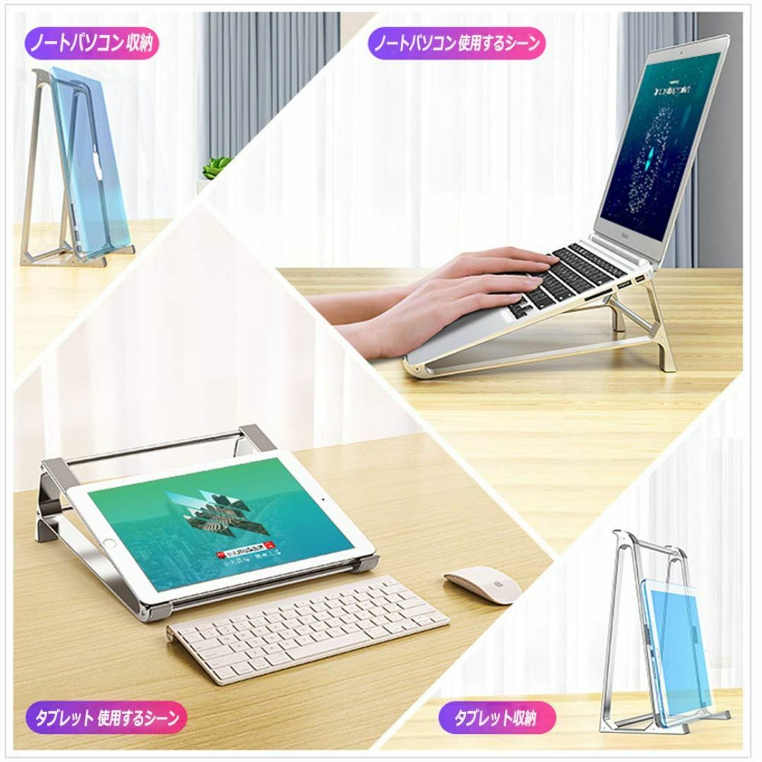 色:グレーノートパソコンスタンド タブレット スタンドユニバーサ 多機能 P スマホ/家電/カメラのPC/タブレット(タブレット)の商品写真