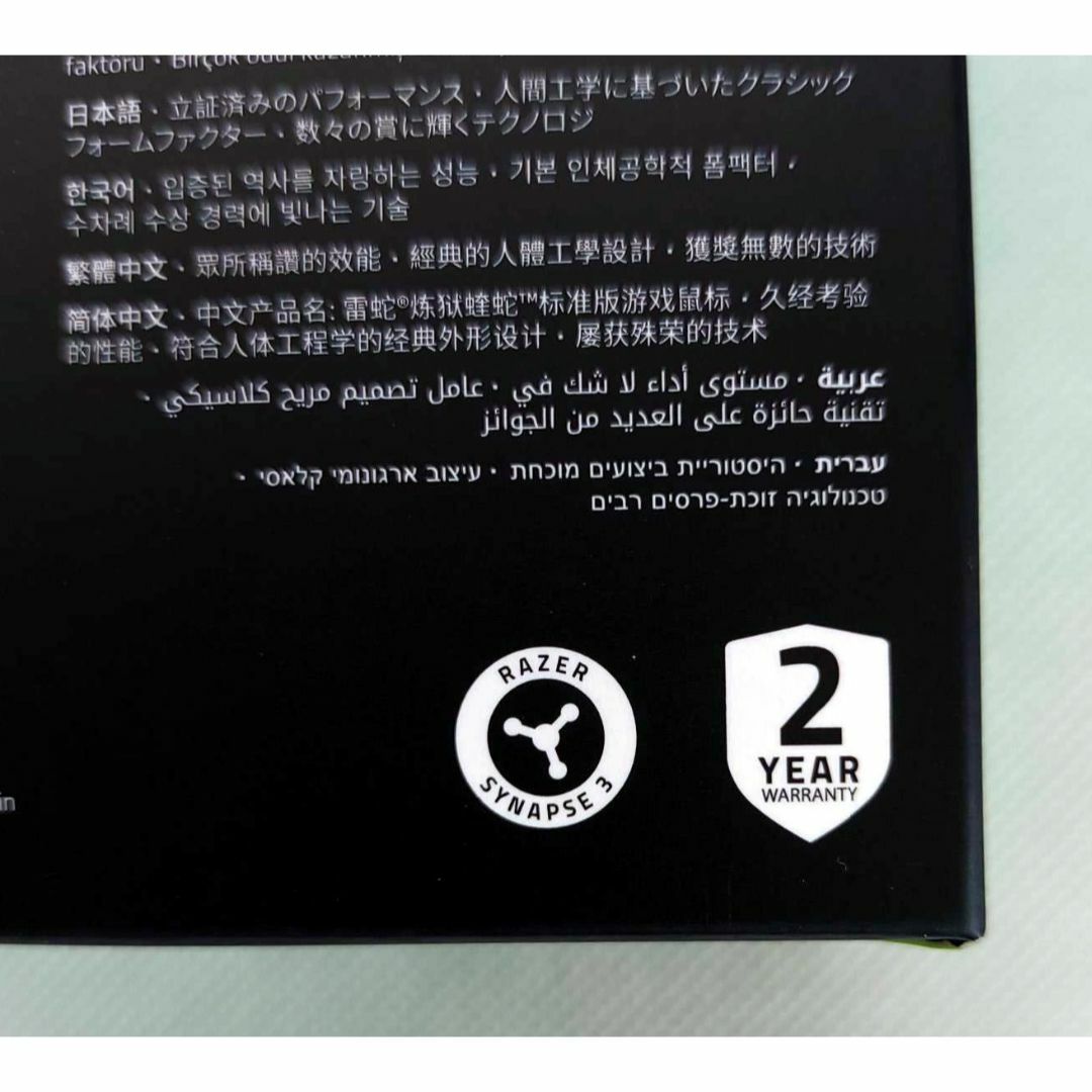 Razer(レイザー)のRazer DeathAdder Essential ゲーミングマウス 有線 スマホ/家電/カメラのPC/タブレット(PC周辺機器)の商品写真