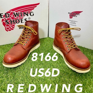 レッドウィング(REDWING)の【安心品質0338】廃盤レッドウイング8166ブーツ送料無料US6D(ブーツ)