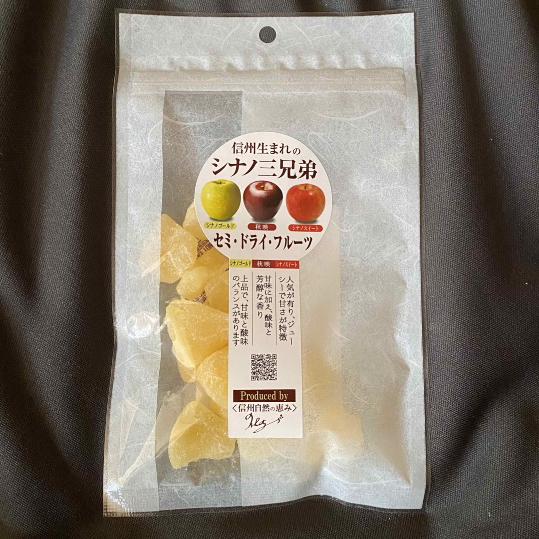 60g セミドライフルーツ　アップル　りんご　長野産　安心安全の日本国内加工品 食品/飲料/酒の食品(フルーツ)の商品写真