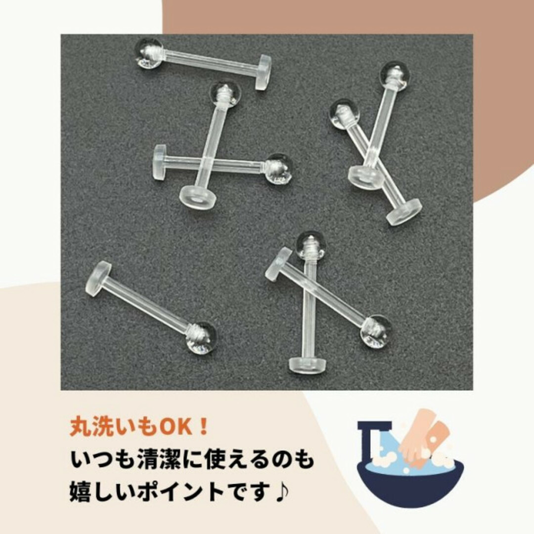 人気 透明 ピアス クリア ネジ式 樹脂製 アレルギー対応 16G 6個セット レディースのアクセサリー(ピアス)の商品写真