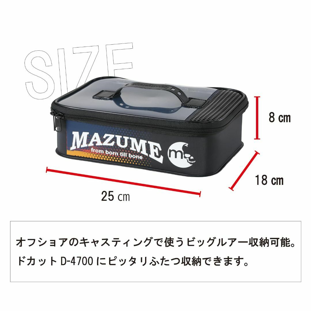 色:ブラックmazume EVAルアーケースII MZBK-511 スポーツ/アウトドアのフィッシング(その他)の商品写真