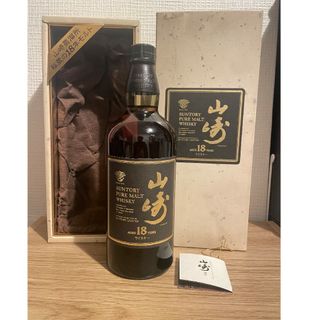 サントリー - 希少レア サントリー山崎18年ピュアモルト750ml