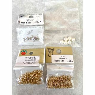 キワセイサクジョ(貴和製作所)の【貴和製作所】（4/30まで）丸カン（0.6×3mm,0.7×5mm）他(各種パーツ)