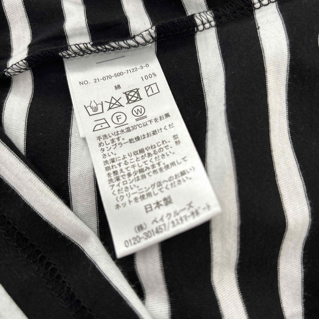 DEUXIEME CLASSE(ドゥーズィエムクラス)のDeuxieme Classe COCO Stripe Tシャツ No5 レディースのトップス(カットソー(長袖/七分))の商品写真