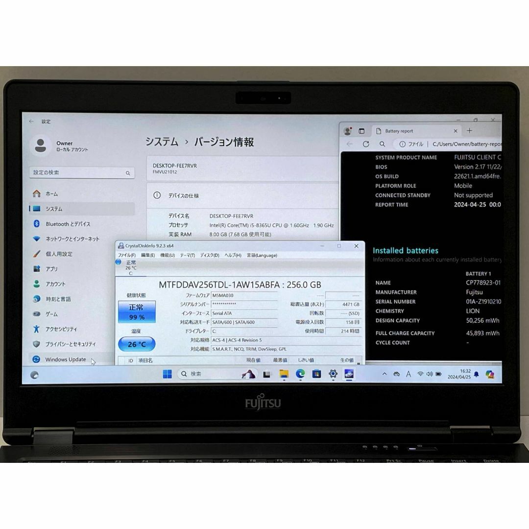 富士通(フジツウ)の使用213h 第8世代Core i5 LIFEBOOK U749/A スマホ/家電/カメラのPC/タブレット(ノートPC)の商品写真