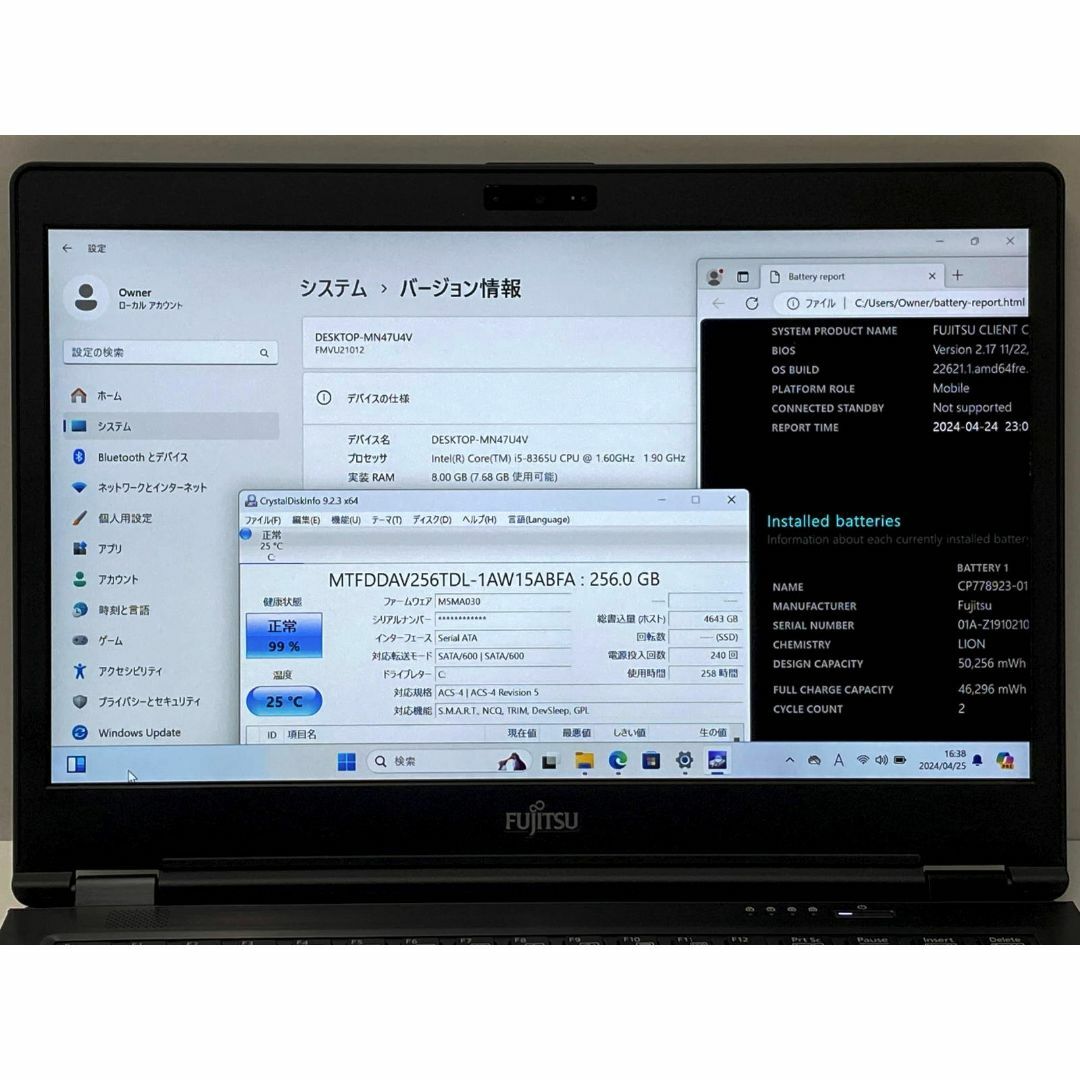 富士通(フジツウ)の使用258h 第8世代Core i5 FHD LIFEBOOK U749/A スマホ/家電/カメラのPC/タブレット(ノートPC)の商品写真