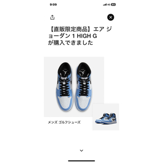 ナイキ(NIKE)のNike Air Jordan 1 Golf University Blue(スニーカー)