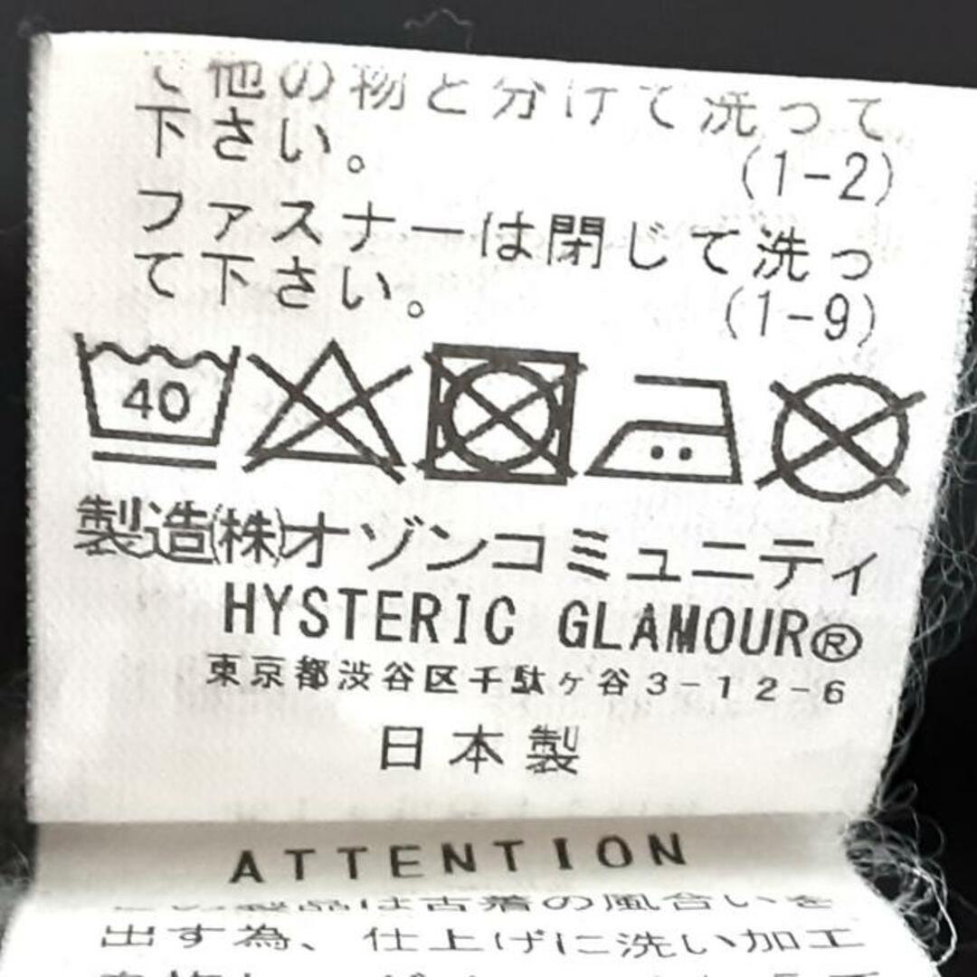 HYSTERIC GLAMOUR(ヒステリックグラマー)のHYSTERIC GLAMOUR(ヒステリックグラマー) ジーンズ サイズ27 M レディース - 黒×ライトグレー フルレングス/ダメージ加工 レディースのパンツ(デニム/ジーンズ)の商品写真