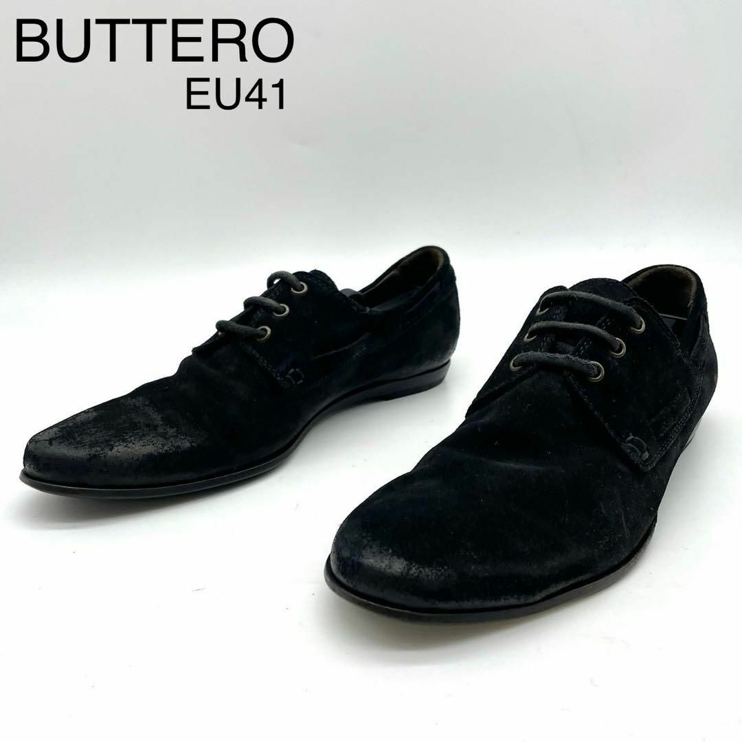 BUTTERO(ブッテロ)の★良品 BOTTERO ブッテロ 革靴 スエード ヴィンテージ加工 黒 EU41 メンズの靴/シューズ(ドレス/ビジネス)の商品写真