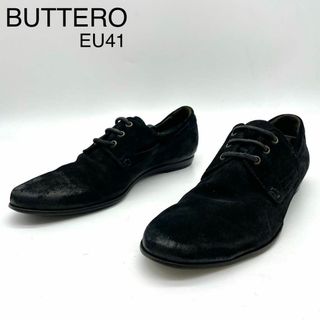 ブッテロ(BUTTERO)の★良品 BOTTERO ブッテロ 革靴 スエード ヴィンテージ加工 黒 EU41(ドレス/ビジネス)