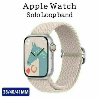 Apple Watch バンド ＃2 スターライト ソロループ M