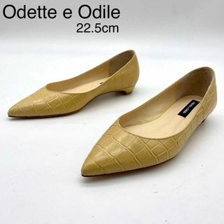 オデットエオディール(Odette e Odile)の★新品 オデットエオディール パンプス 型押し フラット ローヒール 22.5(ハイヒール/パンプス)