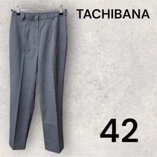 ★新品★ たち英TACHIBANA カジュアルパンツ　42サイズ(カジュアルパンツ)