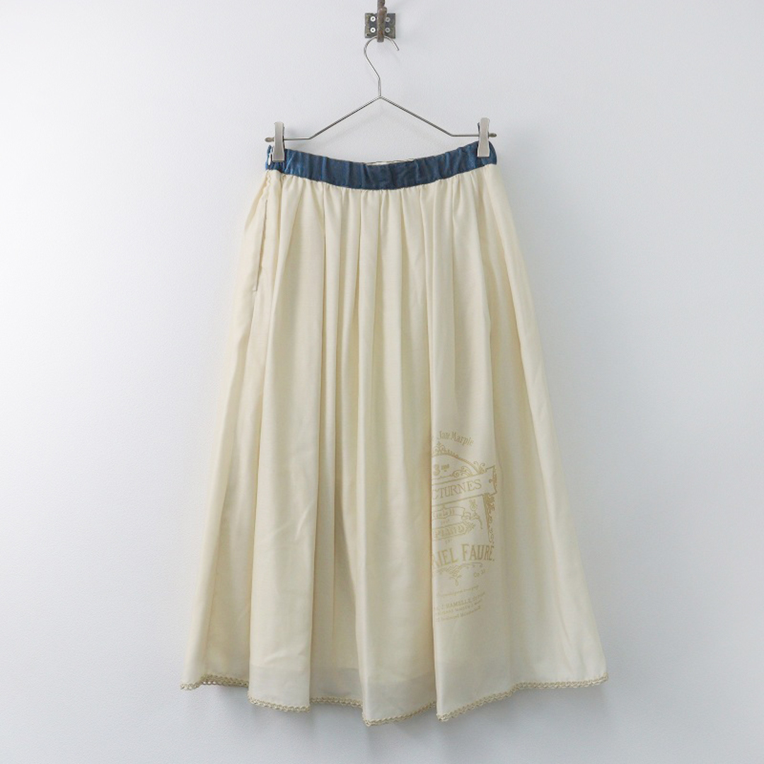 JaneMarple(ジェーンマープル)の美品 定価41580円 2023AW ジェーンマープル Jane marple Holy nocturnes long skirt ロングスカート M/アイボリー【2400013821605】 レディースのスカート(ひざ丈スカート)の商品写真