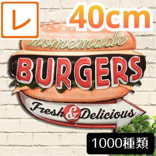 マクドナルド(マクドナルド)のデザイン看板40】ハンバーガー リアル★金属パネル壁掛けポスター絵アメリカン雑貨(その他)