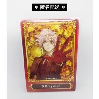 集英社 - ジャンプフェア in アニメイト 2022　D.Gray-man　アレン　カード