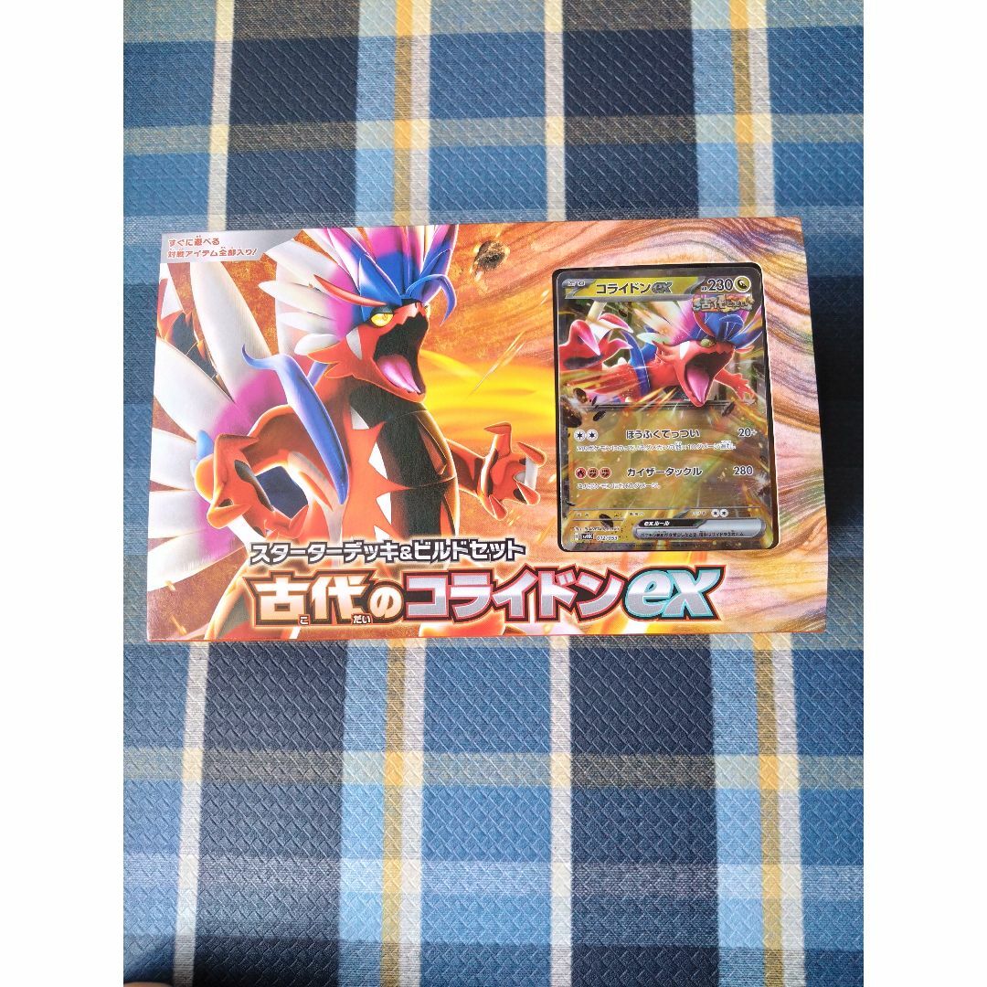 ポケモン(ポケモン)の古代のコライドンex  エンタメ/ホビーのトレーディングカード(Box/デッキ/パック)の商品写真