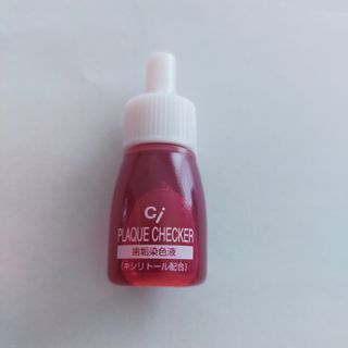 プラークチェッカー　5ml(その他)