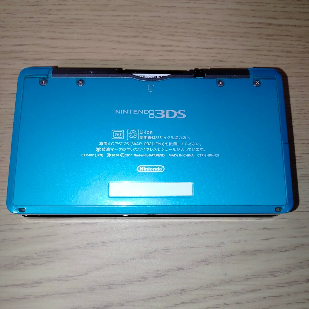 ニンテンドー3DS アクアブルー ポケモンバンク ポケムーバー エンタメ/ホビーのゲームソフト/ゲーム機本体(携帯用ゲーム機本体)の商品写真