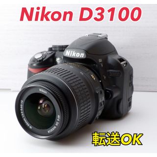 ニコン(Nikon)の★Nikon D3100★超初心者向け●スマホ転送●ファミリーにおすすめ(デジタル一眼)