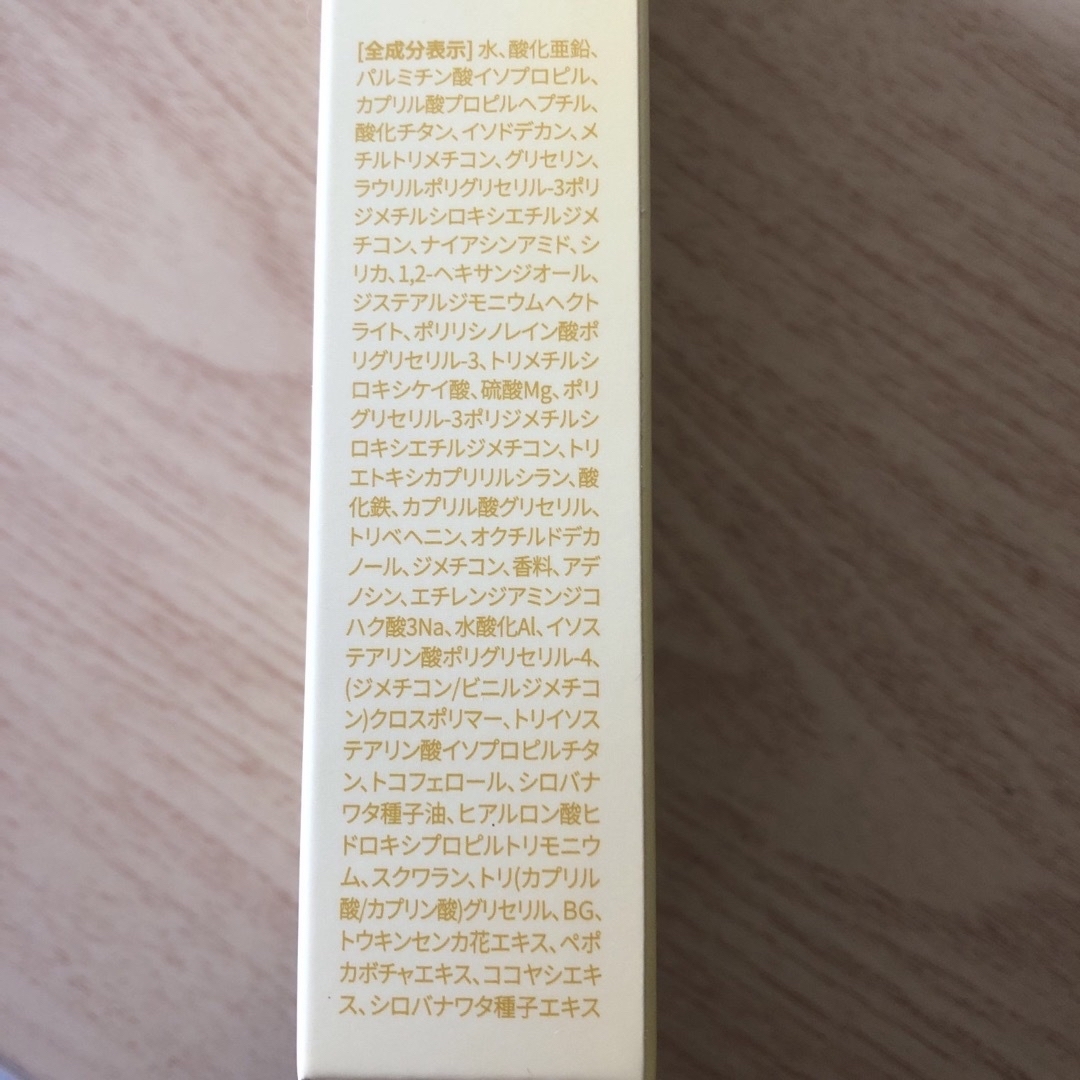 TIRTIR(ティルティル)のTIRTIR MASK FIT TONE UP CREAM YELLOW コスメ/美容のベースメイク/化粧品(化粧下地)の商品写真