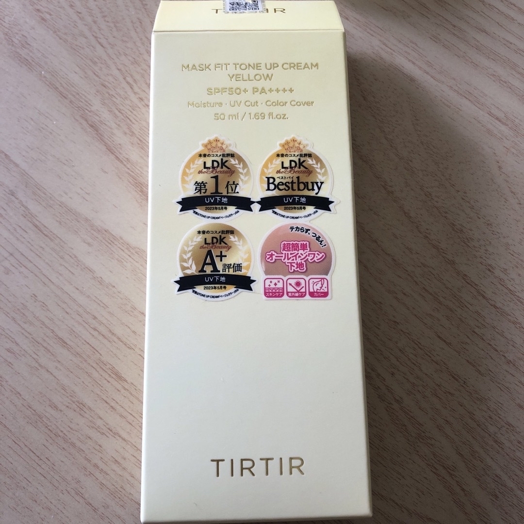 TIRTIR(ティルティル)のTIRTIR MASK FIT TONE UP CREAM YELLOW コスメ/美容のベースメイク/化粧品(化粧下地)の商品写真