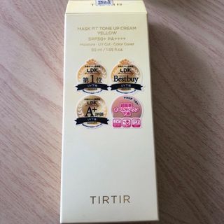 ティルティル(TIRTIR)のTIRTIR MASK FIT TONE UP CREAM YELLOW(化粧下地)