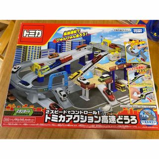 タカラトミー(Takara Tomy)のトミカアクション高速どうろ(電車のおもちゃ/車)