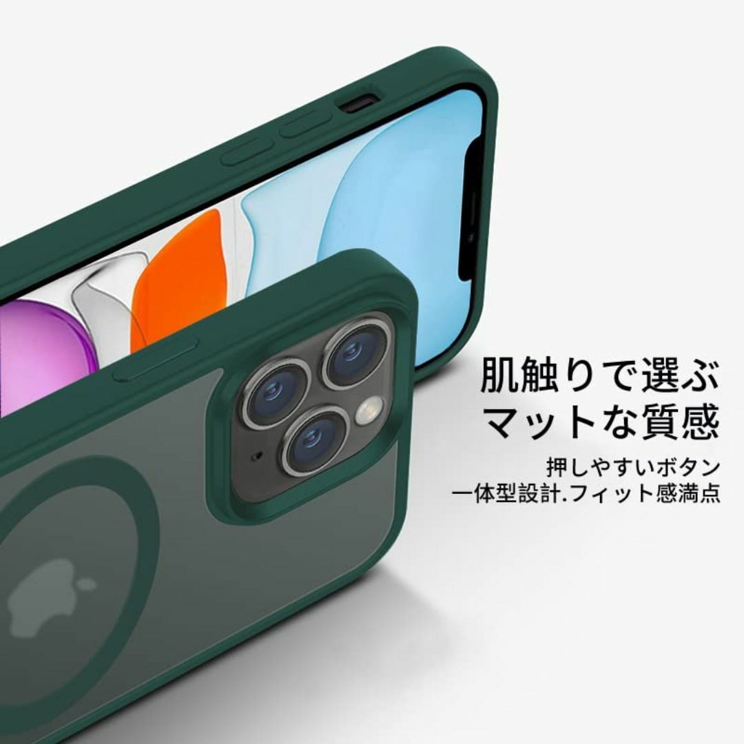 【色:グリーン】【米軍規格・Magsafe対応】Gtsoho iPhone 11 スマホ/家電/カメラのスマホアクセサリー(その他)の商品写真