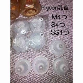 ピジョン(Pigeon)のピジョン　哺乳瓶(哺乳ビン)