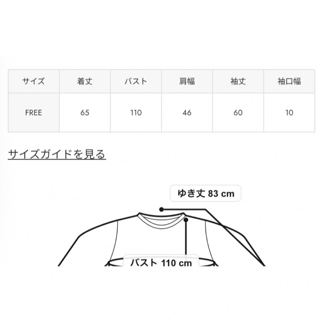 HeRIN.CYE(ヘリンドットサイ)の美品HeRIN.CYE Ponte Frill Topsポンチフリルトップス レディースのトップス(カットソー(長袖/七分))の商品写真