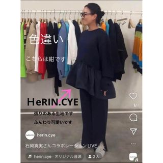 美品HeRIN.CYE Ponte Frill Topsポンチフリルトップス